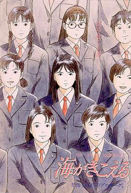 要生了憋胎头